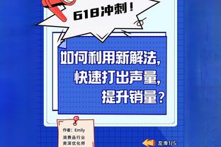 杰伦-格林仅出战19分钟&末节被DNP 乌度卡：我们没考虑让他打替补